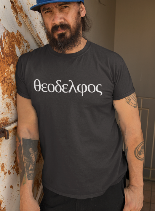 θεοδελφος (Theobro) - Unisex t-shirt