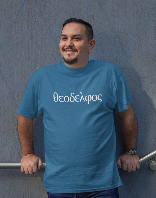 θεοδελφος (Theobro) - Unisex t-shirt